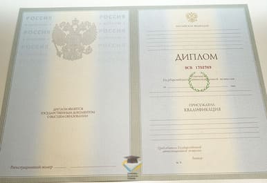 Диплом НФ ЮУрГУ 2003-2009 годов