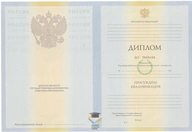 Диплом АНООВПО Индустриального института 2010-2011 годов