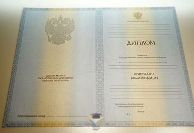 Диплом ОмГТУ 2012-2013 годов